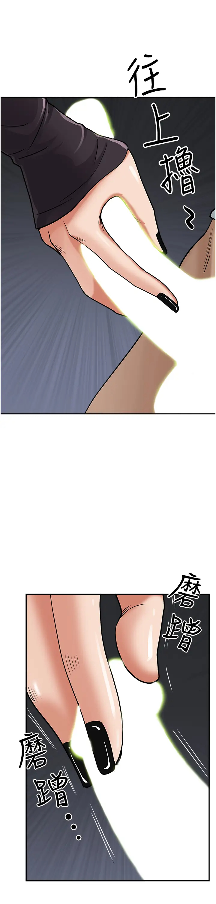 [韩国漫画] 霸占人妻 - 韩国漫画 剧情,熟女人妻,巨乳大奶#[51P]-21