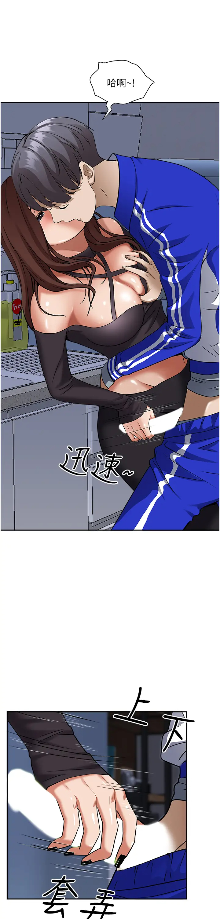 [韩国漫画] 霸占人妻 - 韩国漫画 剧情,熟女人妻,巨乳大奶#[51P]-32