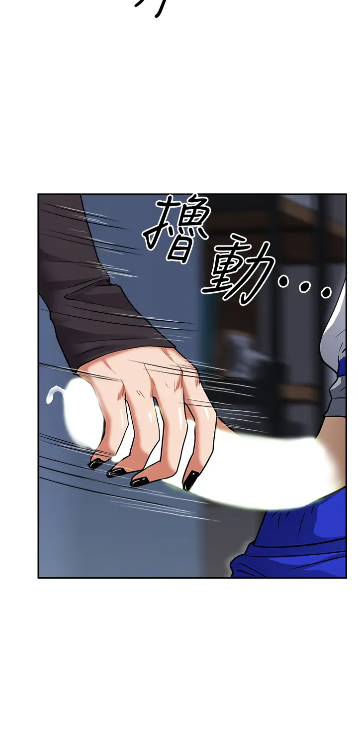 [韩国漫画] 霸占人妻 - 韩国漫画 剧情,熟女人妻,巨乳大奶#[51P]-33