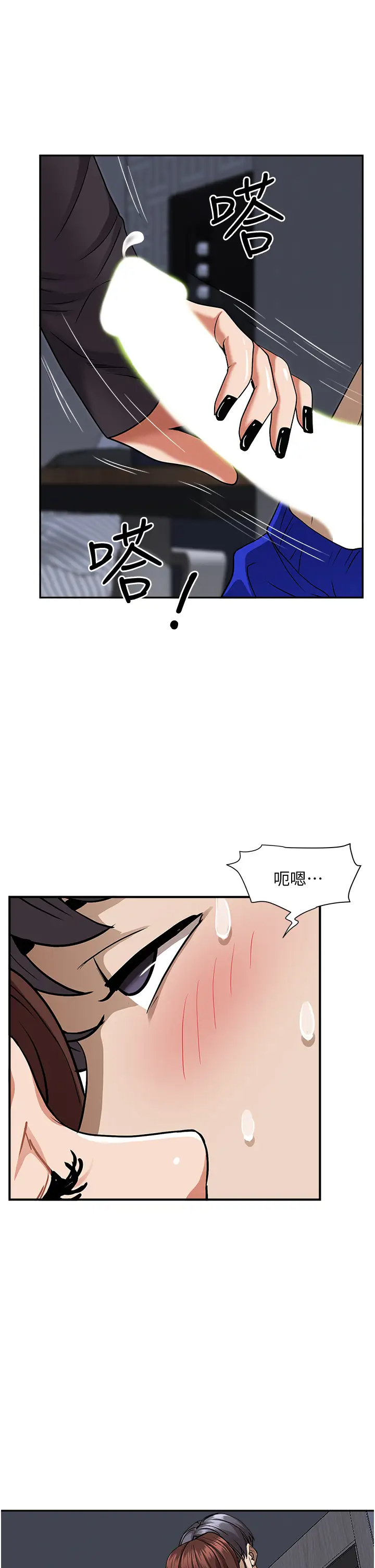 [韩国漫画] 霸占人妻 - 韩国漫画 剧情,熟女人妻,巨乳大奶#[51P]-36
