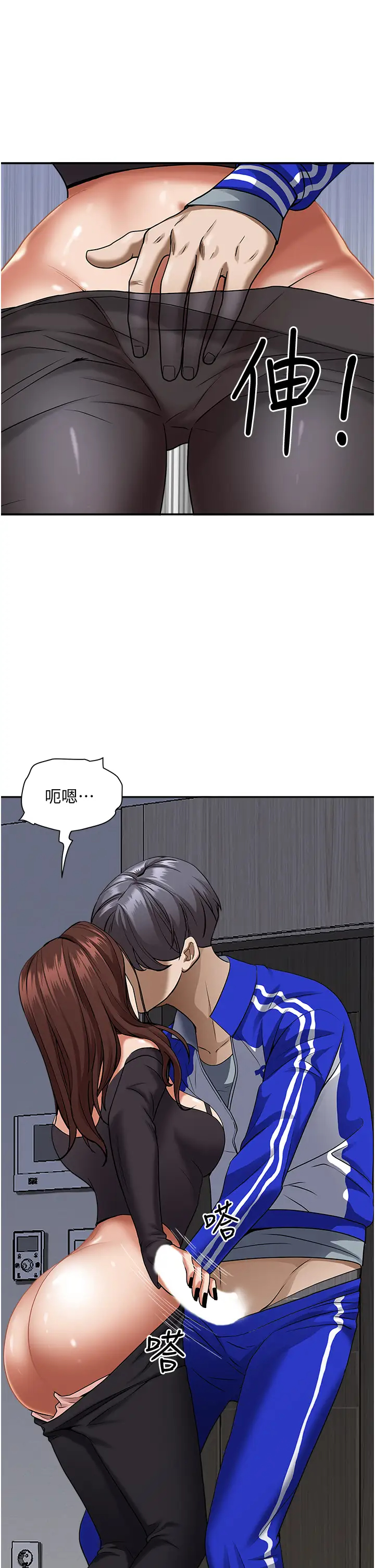 [韩国漫画] 霸占人妻 - 韩国漫画 剧情,熟女人妻,巨乳大奶#[51P]-40