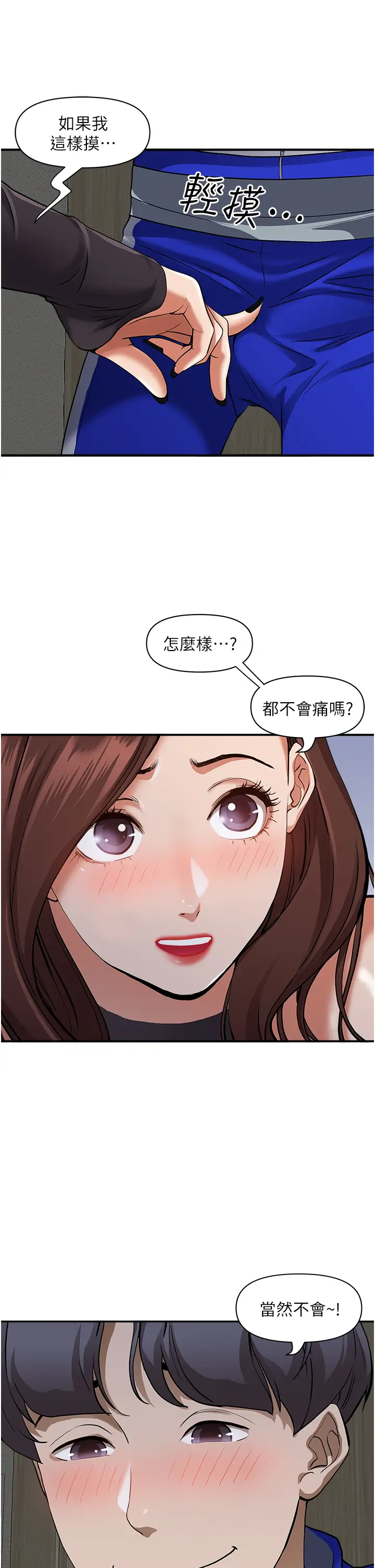 [韩国漫画] 霸占人妻 - 韩国漫画 剧情,熟女人妻,巨乳大奶#[51P]-9