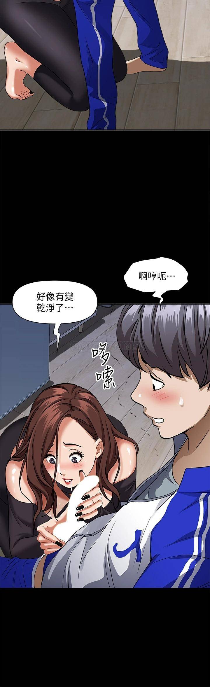 [韩国漫画] 霸占人妻 - 韩国漫画 剧情,熟女人妻,巨乳大奶#[55P]-21