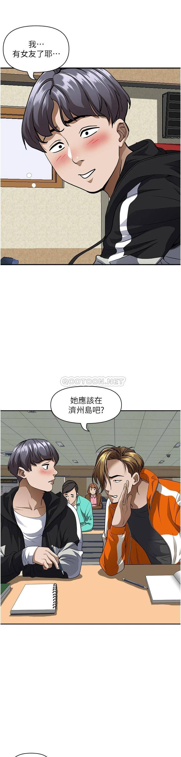 [韩国漫画] 霸占人妻 - 韩国漫画 剧情,熟女人妻,巨乳大奶#[55P]-32