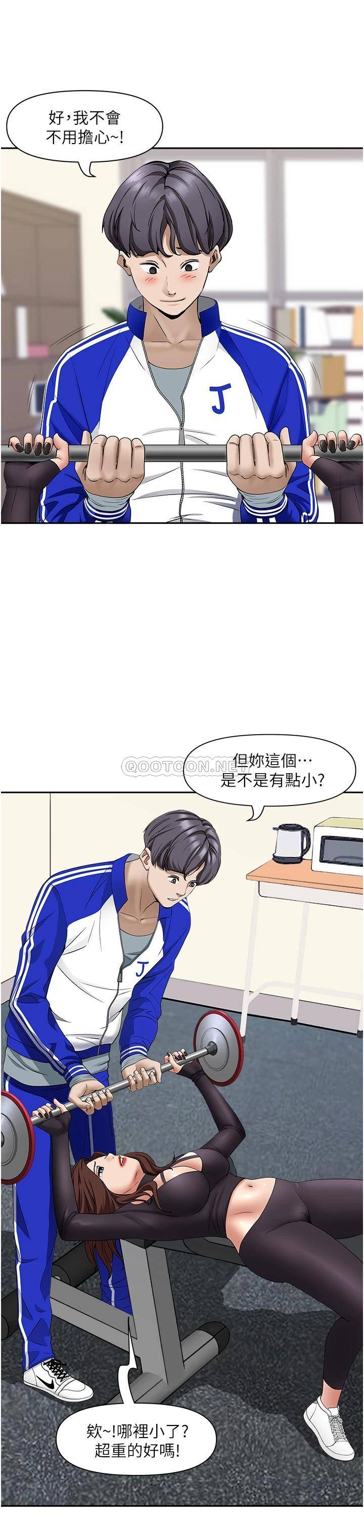 [韩国漫画] 霸占人妻 - 韩国漫画 剧情,熟女人妻,巨乳大奶#[50P]-10