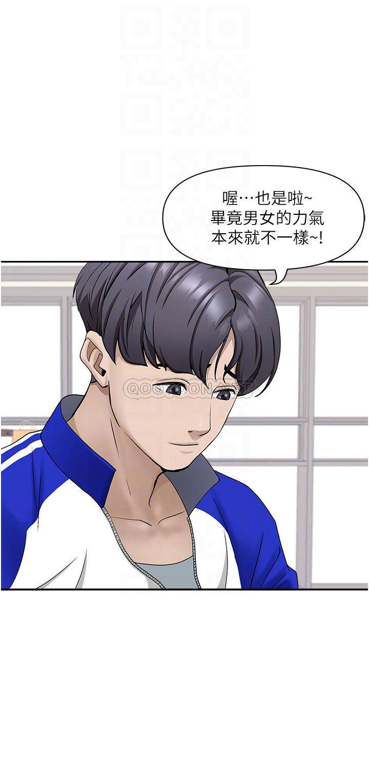 [韩国漫画] 霸占人妻 - 韩国漫画 剧情,熟女人妻,巨乳大奶#[50P]-11