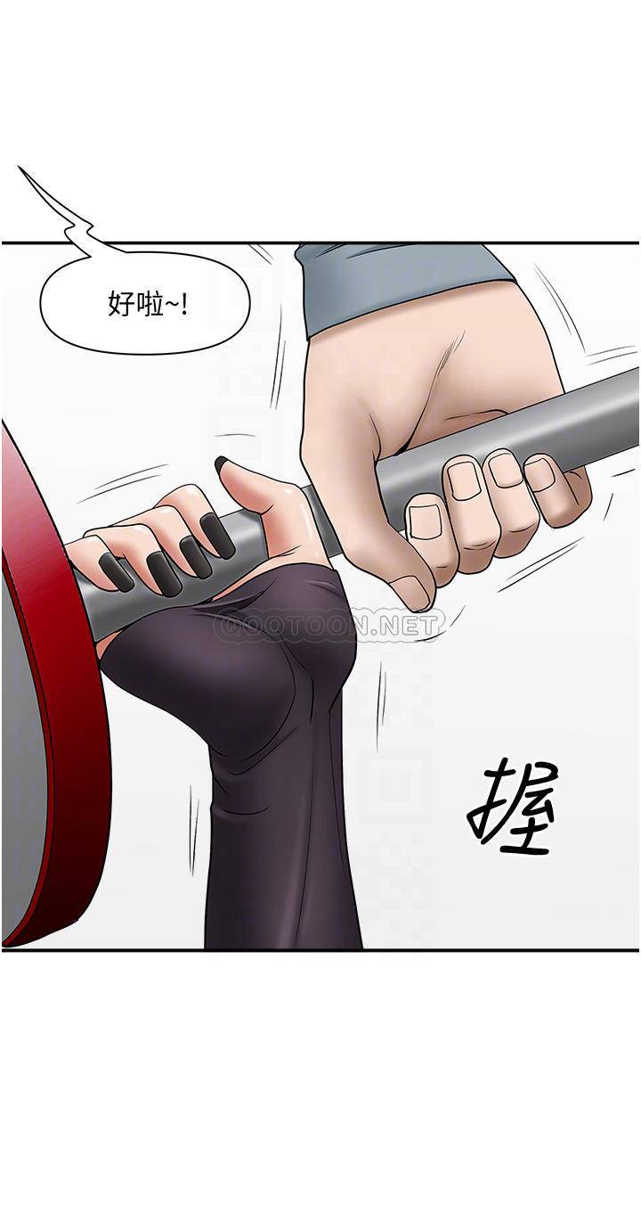[韩国漫画] 霸占人妻 - 韩国漫画 剧情,熟女人妻,巨乳大奶#[50P]-13
