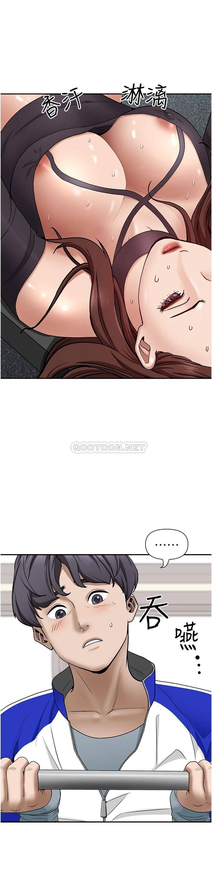 [韩国漫画] 霸占人妻 - 韩国漫画 剧情,熟女人妻,巨乳大奶#[50P]-16