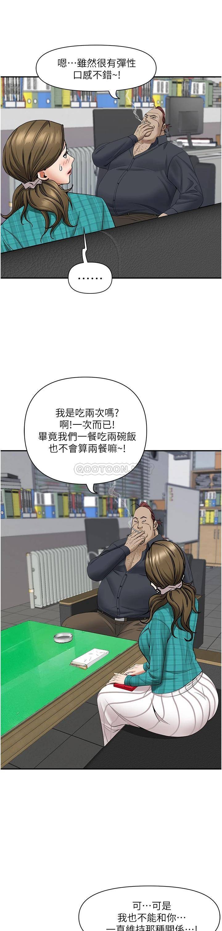 [韩国漫画] 霸占人妻 - 韩国漫画 剧情,熟女人妻,巨乳大奶#[50P]-23