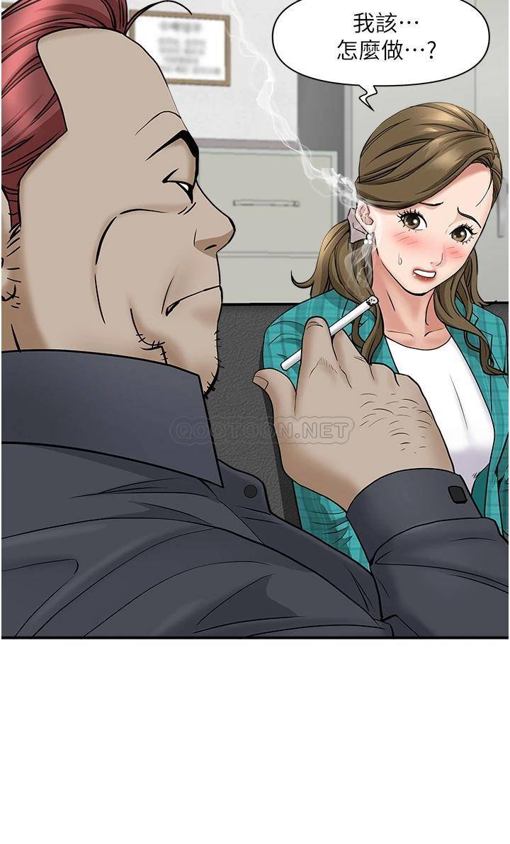[韩国漫画] 霸占人妻 - 韩国漫画 剧情,熟女人妻,巨乳大奶#[50P]-28