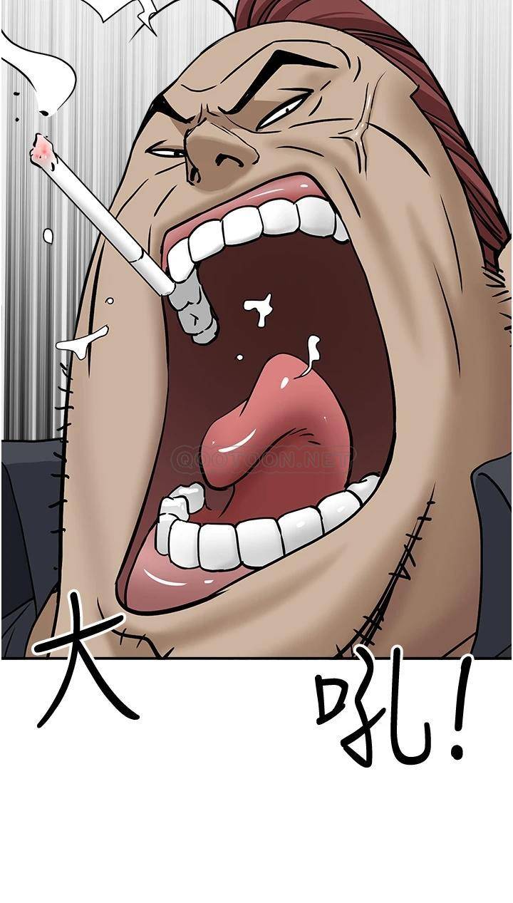 [韩国漫画] 霸占人妻 - 韩国漫画 剧情,熟女人妻,巨乳大奶#[50P]-30