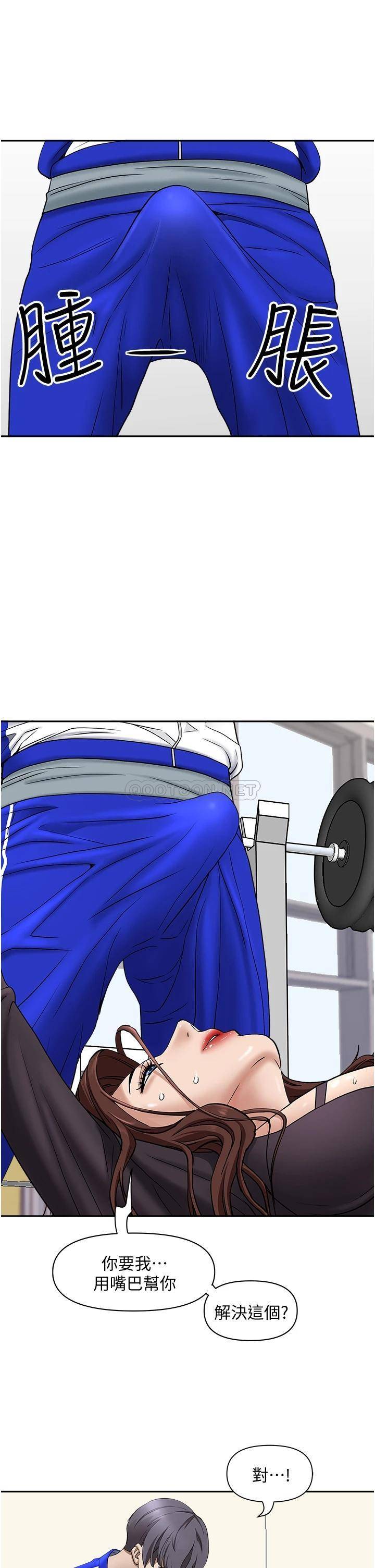 [韩国漫画] 霸占人妻 - 韩国漫画 剧情,熟女人妻,巨乳大奶#[50P]-31