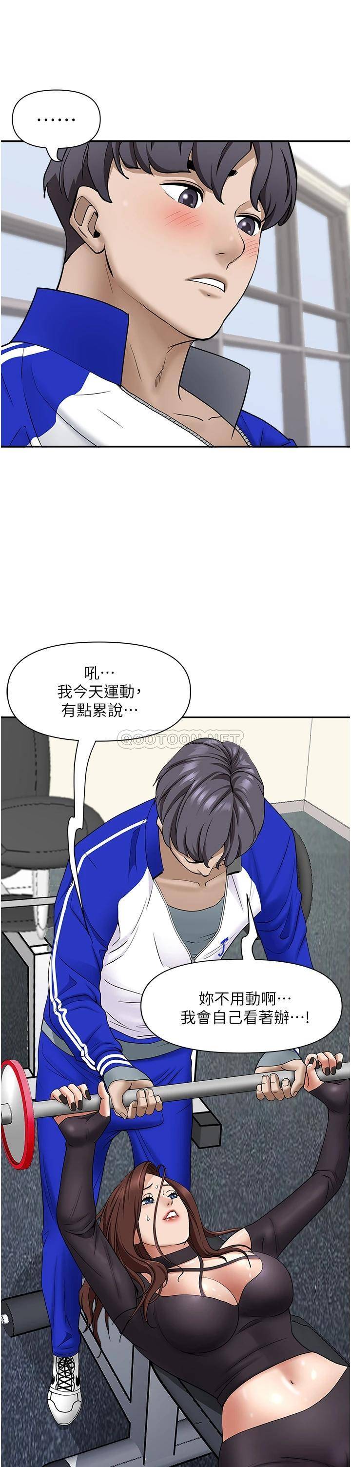 [韩国漫画] 霸占人妻 - 韩国漫画 剧情,熟女人妻,巨乳大奶#[50P]-33