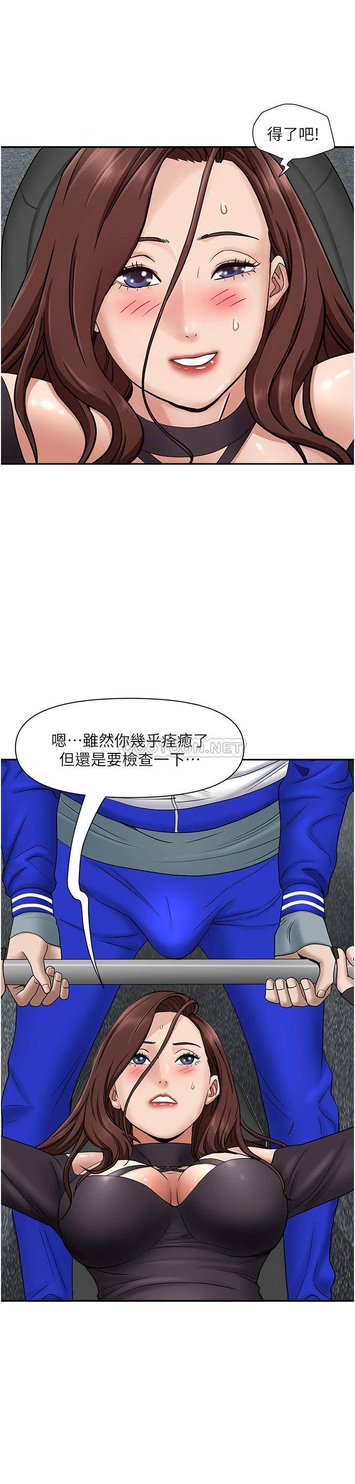 [韩国漫画] 霸占人妻 - 韩国漫画 剧情,熟女人妻,巨乳大奶#[50P]-35