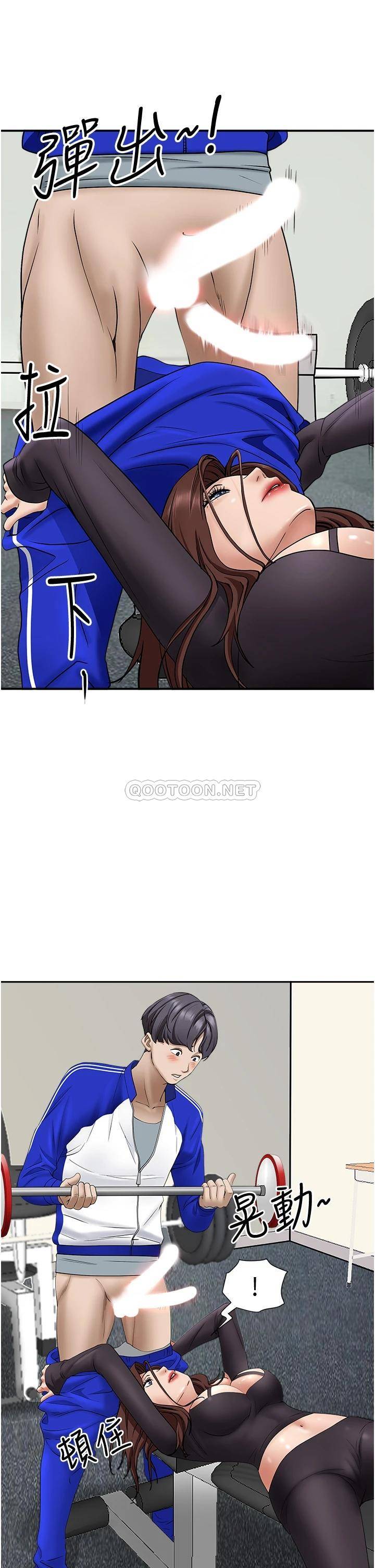 [韩国漫画] 霸占人妻 - 韩国漫画 剧情,熟女人妻,巨乳大奶#[50P]-37