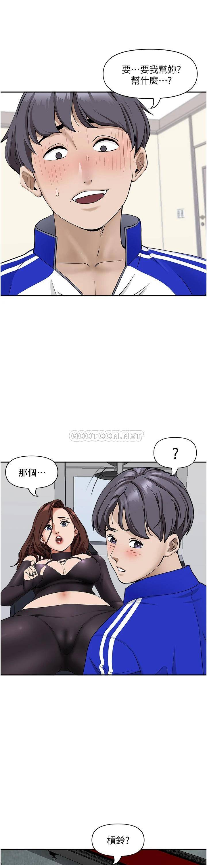 [韩国漫画] 霸占人妻 - 韩国漫画 剧情,熟女人妻,巨乳大奶#[50P]-4