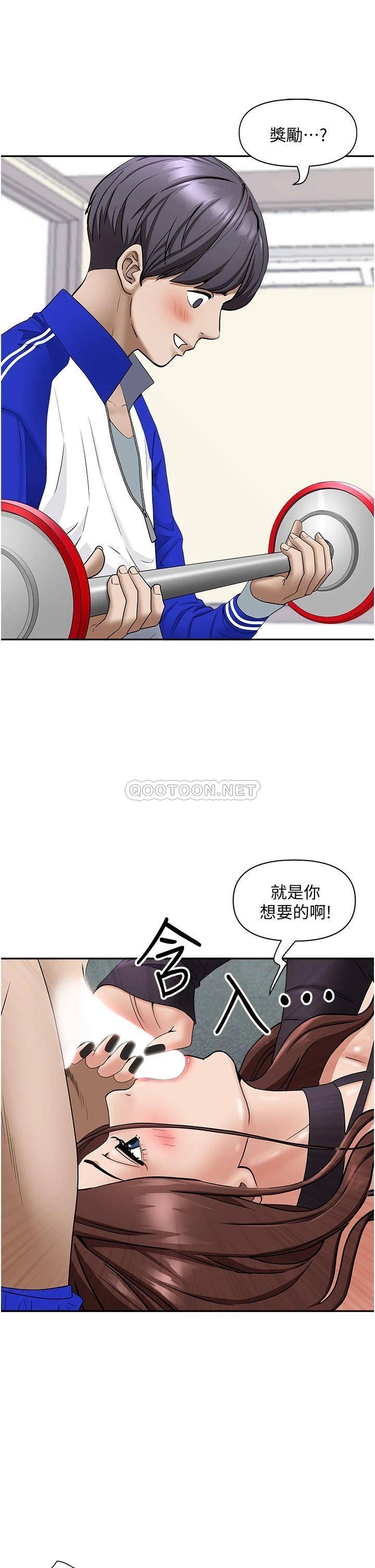 [韩国漫画] 霸占人妻 - 韩国漫画 剧情,熟女人妻,巨乳大奶#[50P]-41