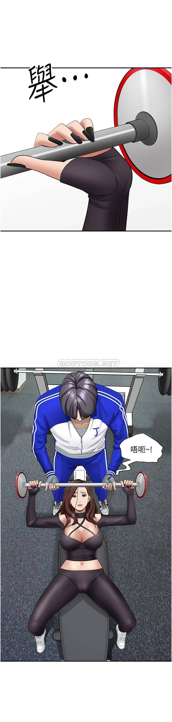 [韩国漫画] 霸占人妻 - 韩国漫画 剧情,熟女人妻,巨乳大奶#[50P]-8