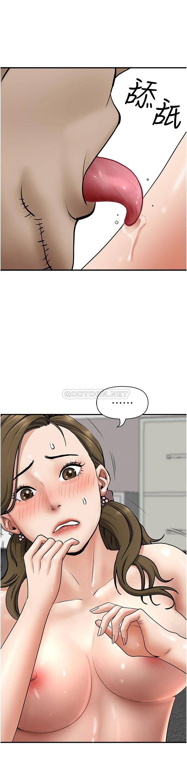 [韩国漫画] 霸占人妻 - 韩国漫画 剧情,熟女人妻,巨乳大奶#[50P]-18