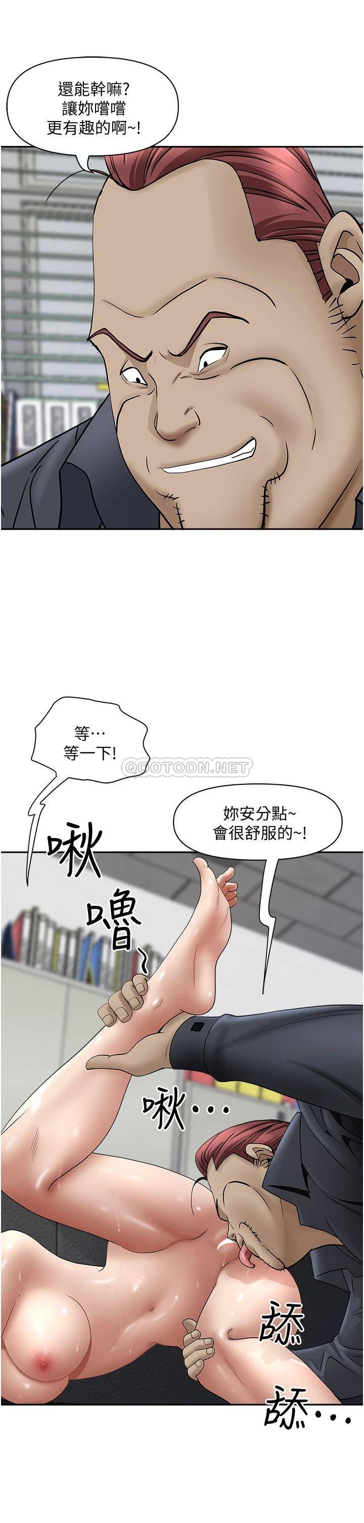 [韩国漫画] 霸占人妻 - 韩国漫画 剧情,熟女人妻,巨乳大奶#[50P]-34