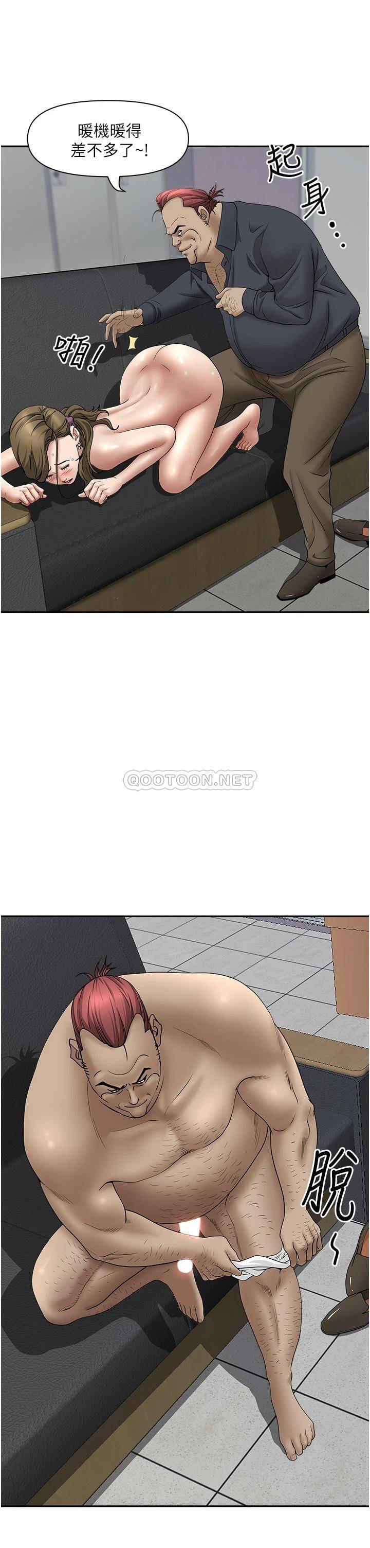 [韩国漫画] 霸占人妻 - 韩国漫画 剧情,熟女人妻,巨乳大奶#[50P]-38