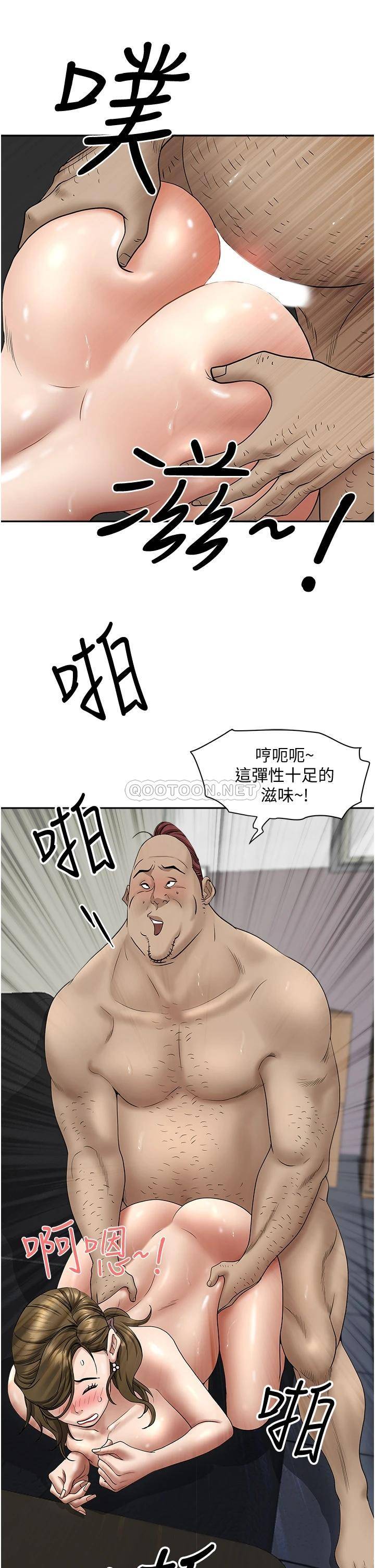 [韩国漫画] 霸占人妻 - 韩国漫画 剧情,熟女人妻,巨乳大奶#[50P]-44