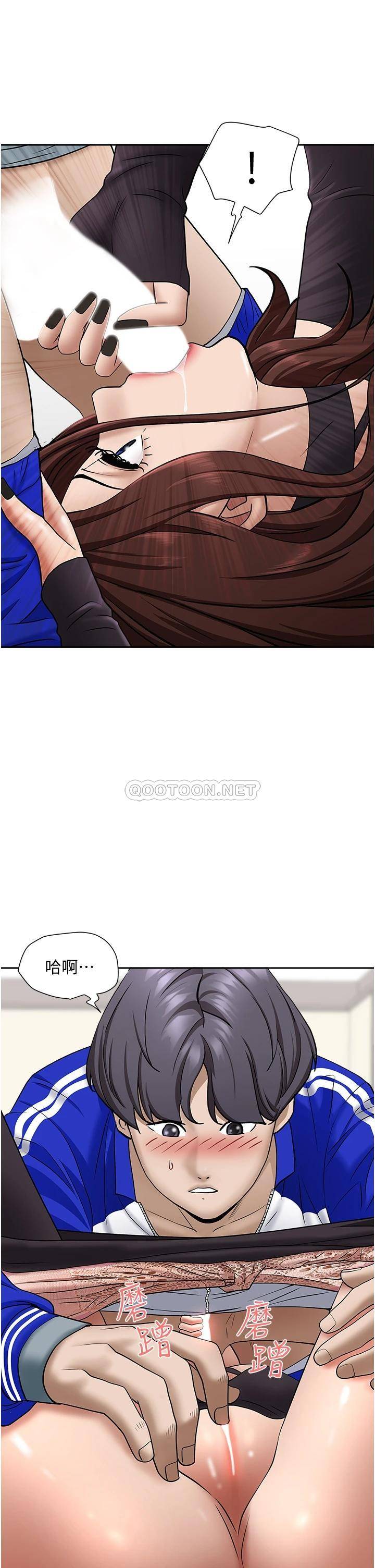 [韩国漫画] 霸占人妻 - 韩国漫画 剧情,熟女人妻,巨乳大奶#[50P]-8