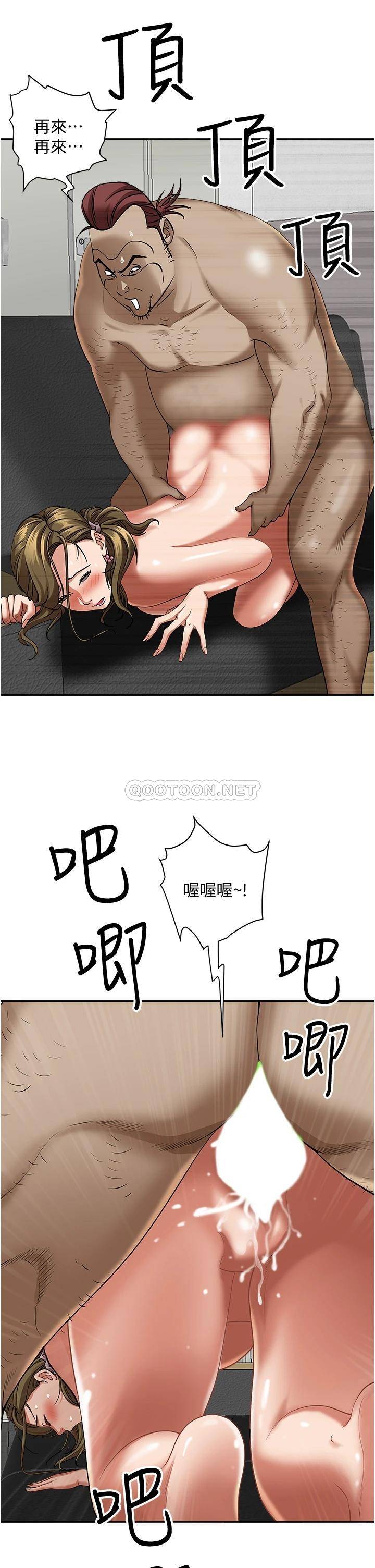 [韩国漫画] 霸占人妻 - 韩国漫画 剧情,熟女人妻,巨乳大奶#[51P]-19