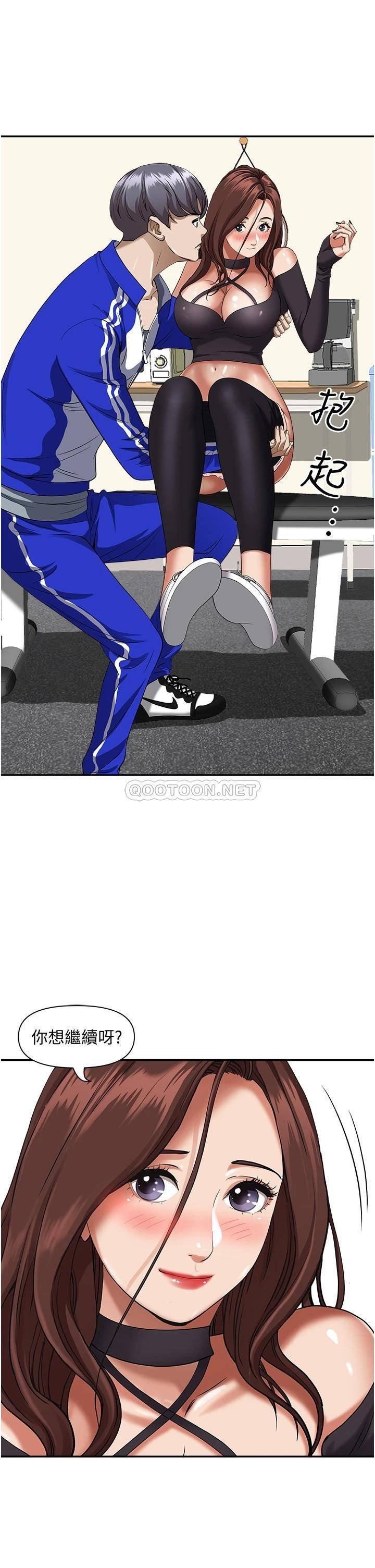 [韩国漫画] 霸占人妻 - 韩国漫画 剧情,熟女人妻,巨乳大奶#[51P]-26