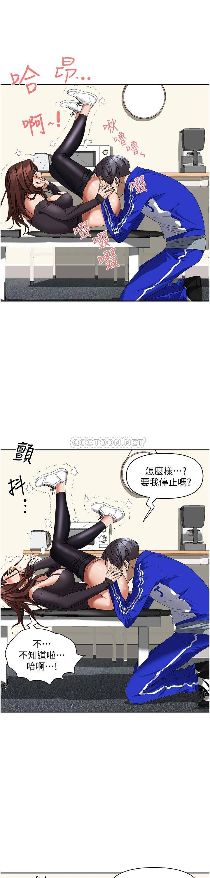 [韩国漫画] 霸占人妻 - 韩国漫画 剧情,熟女人妻,巨乳大奶#[51P]-38