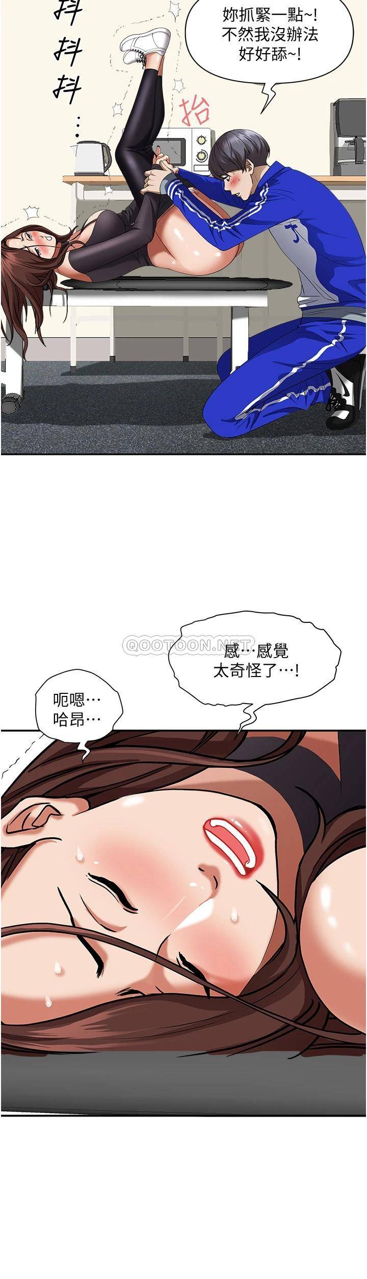 [韩国漫画] 霸占人妻 - 韩国漫画 剧情,熟女人妻,巨乳大奶#[51P]-39