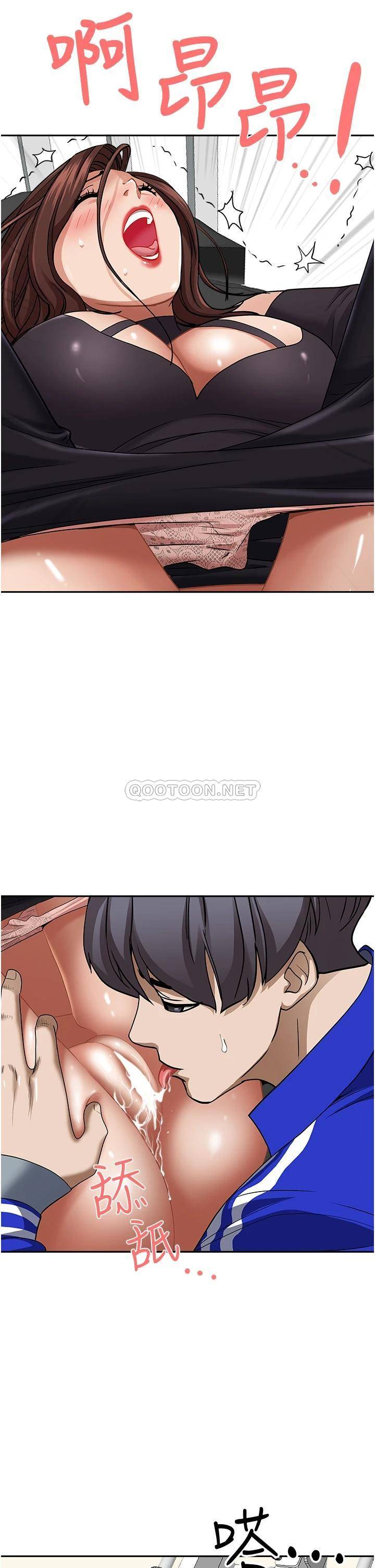 [韩国漫画] 霸占人妻 - 韩国漫画 剧情,熟女人妻,巨乳大奶#[51P]-42