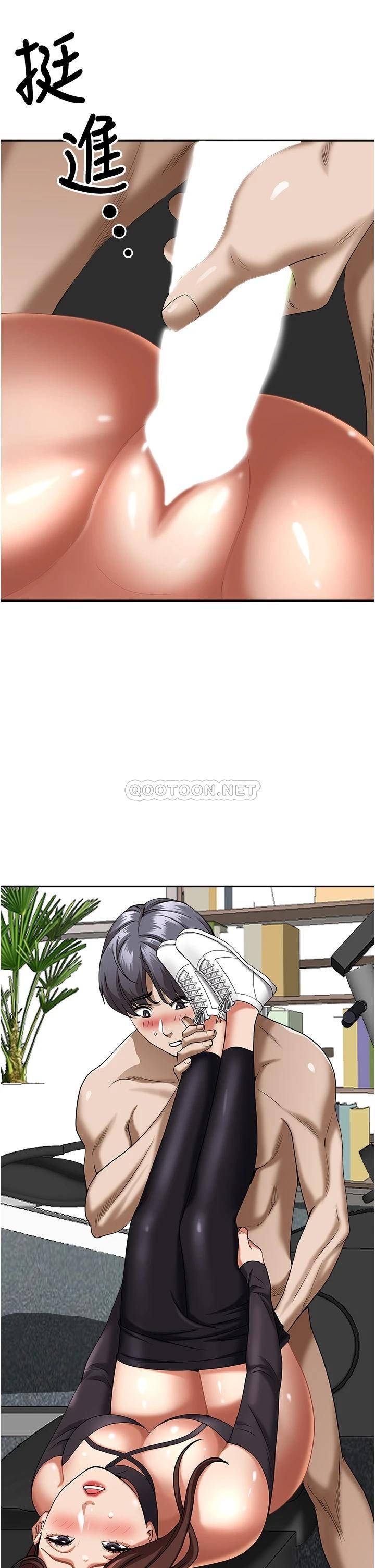 [韩国漫画] 霸占人妻 - 韩国漫画 剧情,熟女人妻,巨乳大奶#[51P]-48
