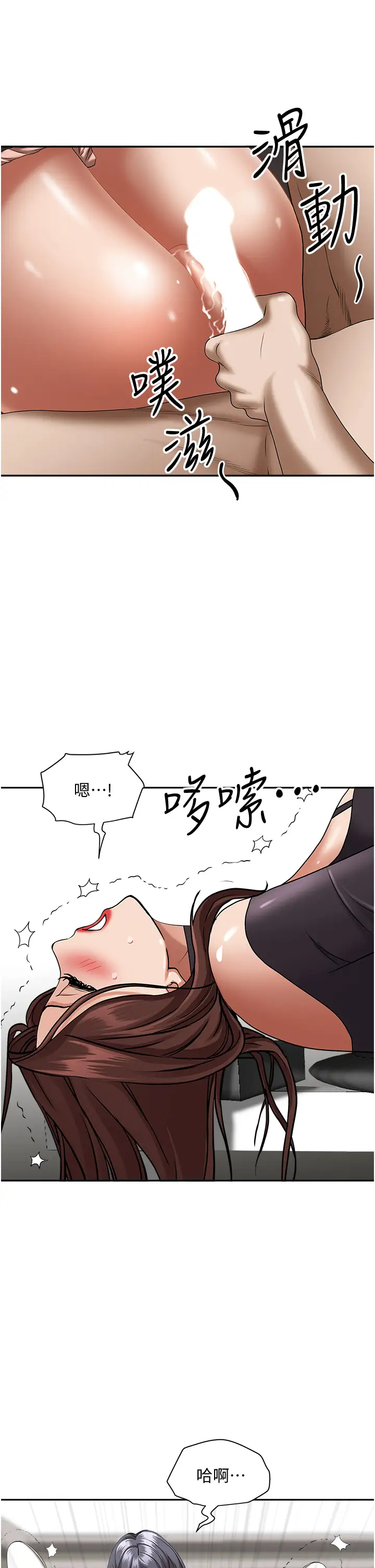 [韩国漫画] 霸占人妻 - 韩国漫画 剧情,熟女人妻,巨乳大奶#[50P]-11