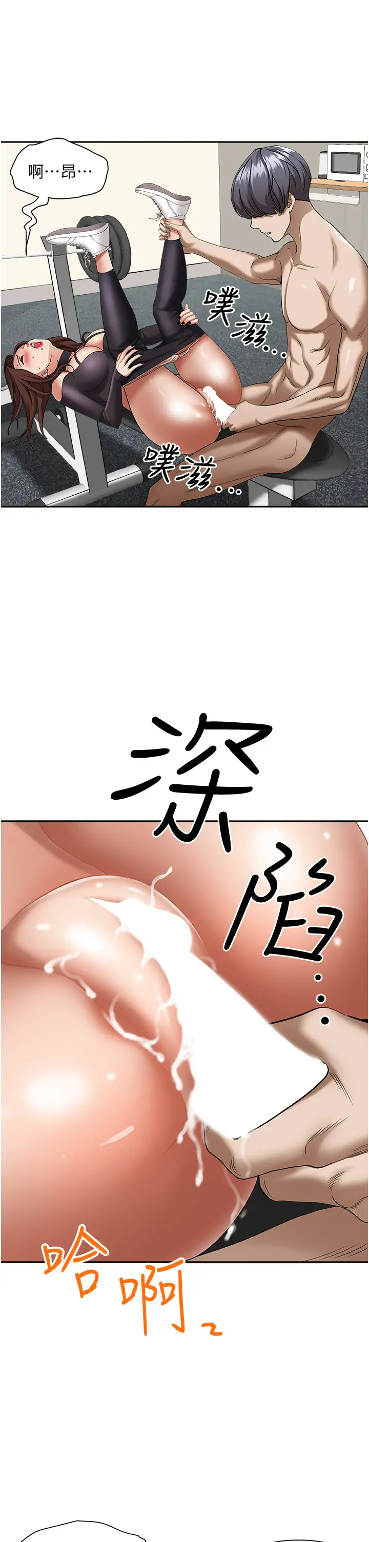 [韩国漫画] 霸占人妻 - 韩国漫画 剧情,熟女人妻,巨乳大奶#[50P]-13