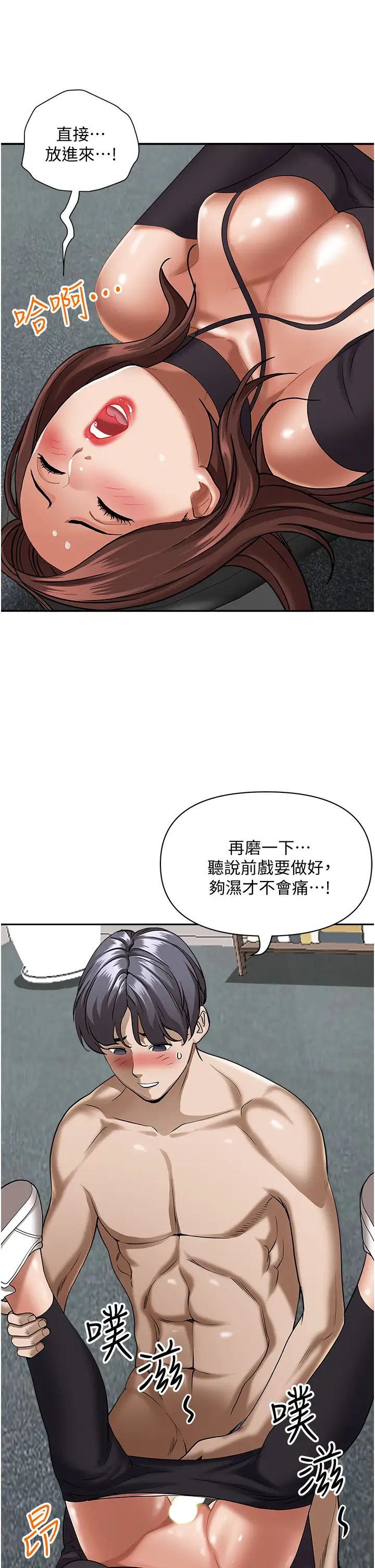 [韩国漫画] 霸占人妻 - 韩国漫画 剧情,熟女人妻,巨乳大奶#[50P]-15