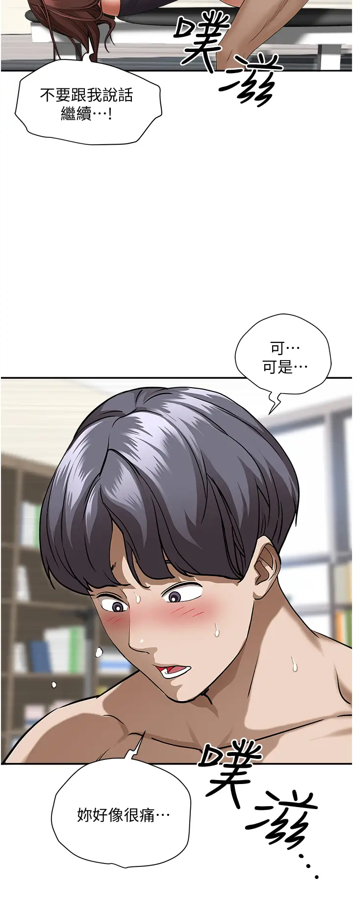 [韩国漫画] 霸占人妻 - 韩国漫画 剧情,熟女人妻,巨乳大奶#[50P]-29