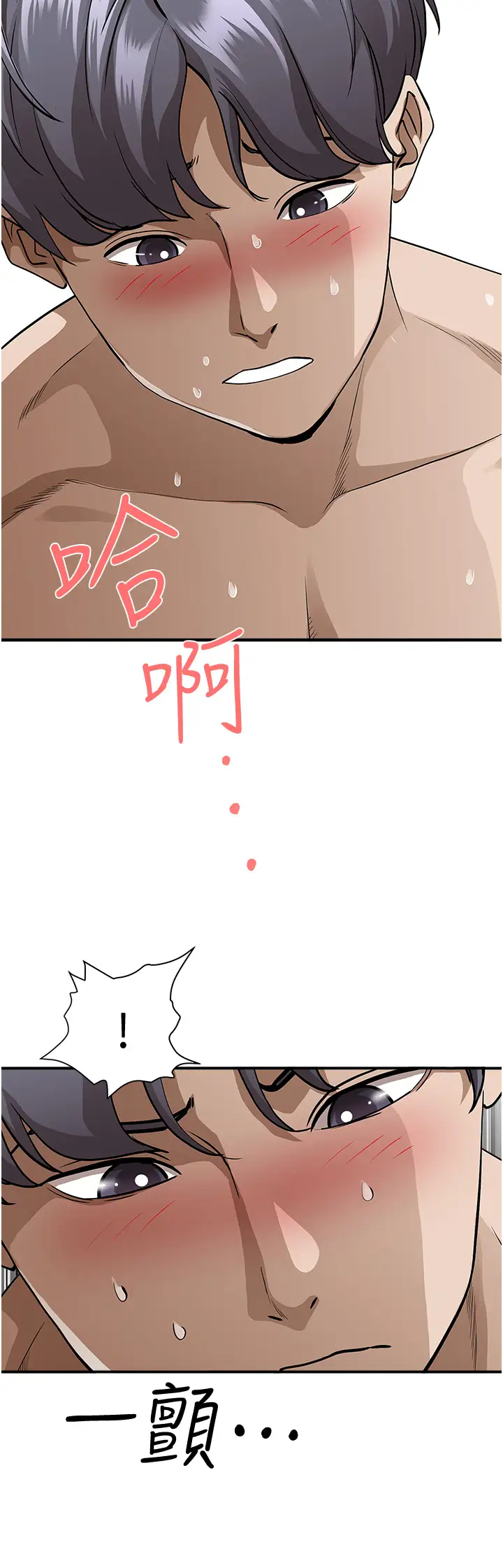 [韩国漫画] 霸占人妻 - 韩国漫画 剧情,熟女人妻,巨乳大奶#[50P]-31