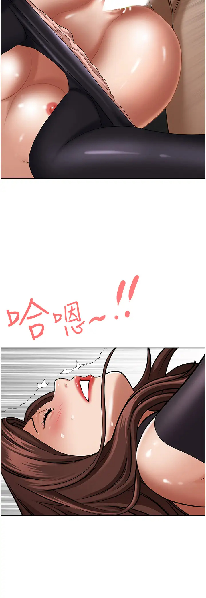 [韩国漫画] 霸占人妻 - 韩国漫画 剧情,熟女人妻,巨乳大奶#[50P]-33