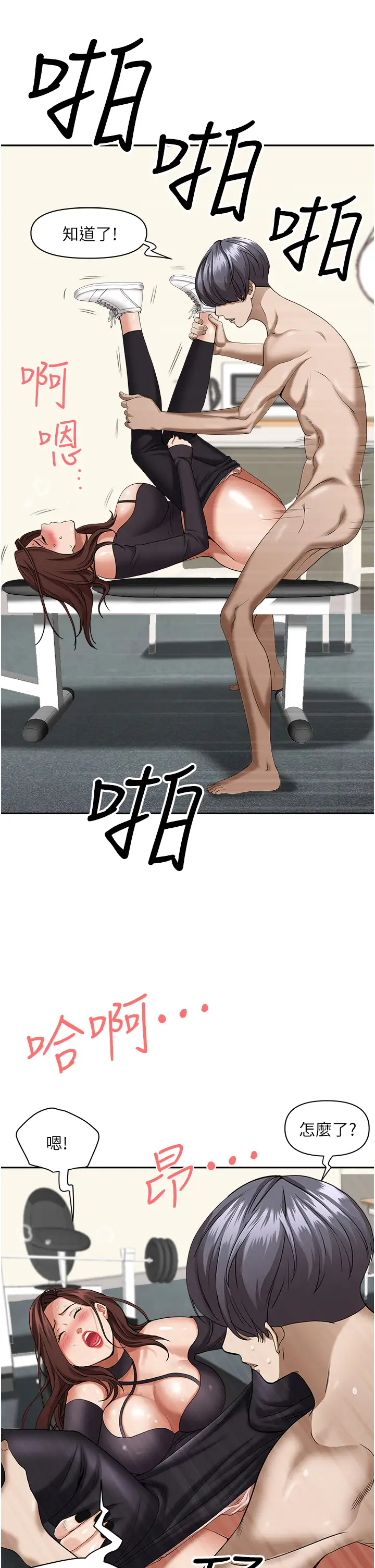 [韩国漫画] 霸占人妻 - 韩国漫画 剧情,熟女人妻,巨乳大奶#[50P]-36