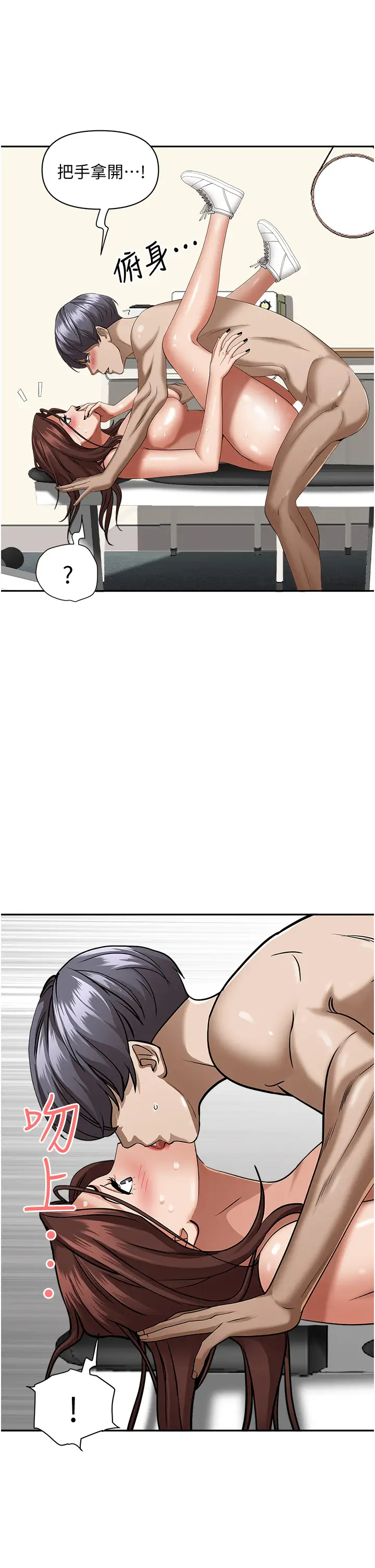 [韩国漫画] 霸占人妻 - 韩国漫画 剧情,熟女人妻,巨乳大奶#[50P]-44