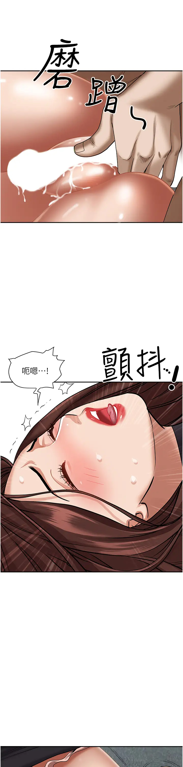 [韩国漫画] 霸占人妻 - 韩国漫画 剧情,熟女人妻,巨乳大奶#[50P]-9