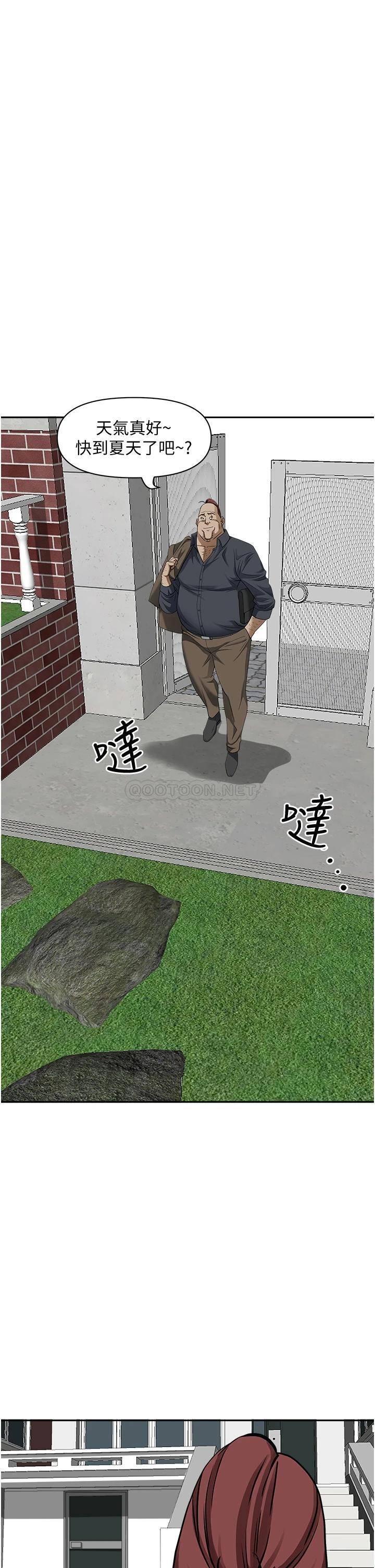 [韩国漫画] 霸占人妻 - 韩国漫画 剧情,熟女人妻,巨乳大奶#[49P]-1
