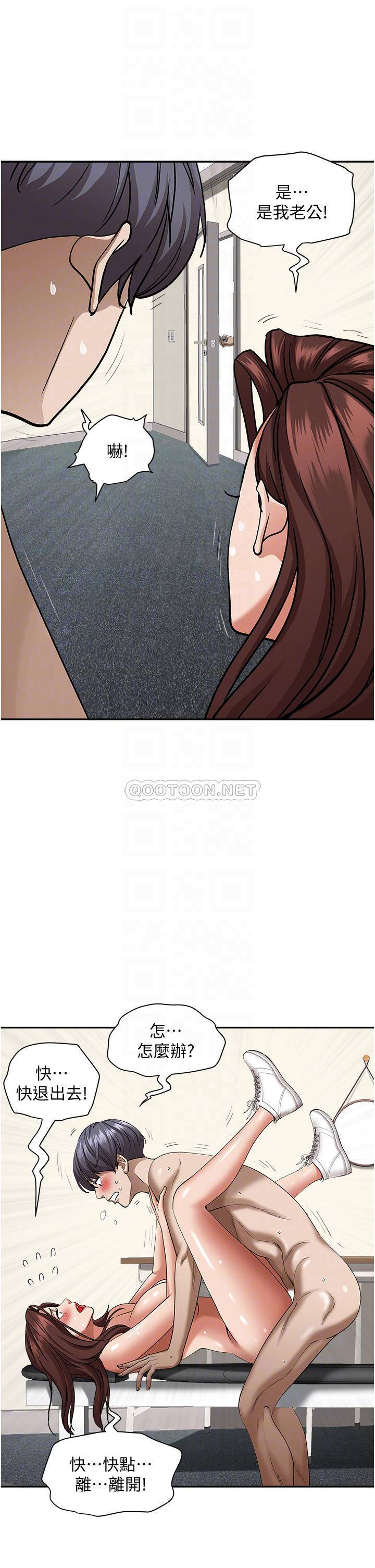 [韩国漫画] 霸占人妻 - 韩国漫画 剧情,熟女人妻,巨乳大奶#[49P]-13