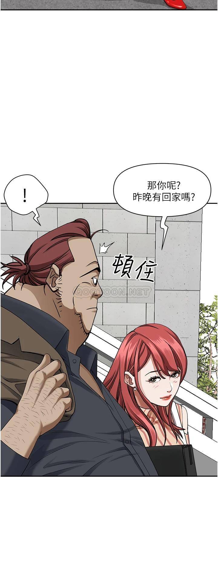 [韩国漫画] 霸占人妻 - 韩国漫画 剧情,熟女人妻,巨乳大奶#[49P]-18