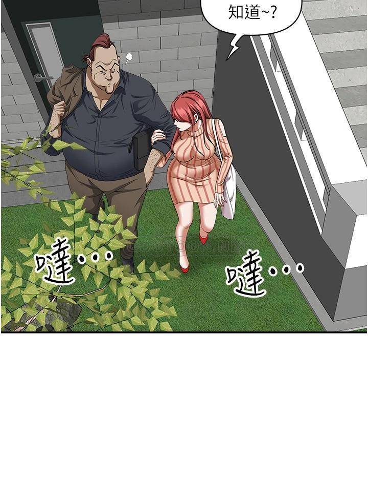 [韩国漫画] 霸占人妻 - 韩国漫画 剧情,熟女人妻,巨乳大奶#[49P]-20