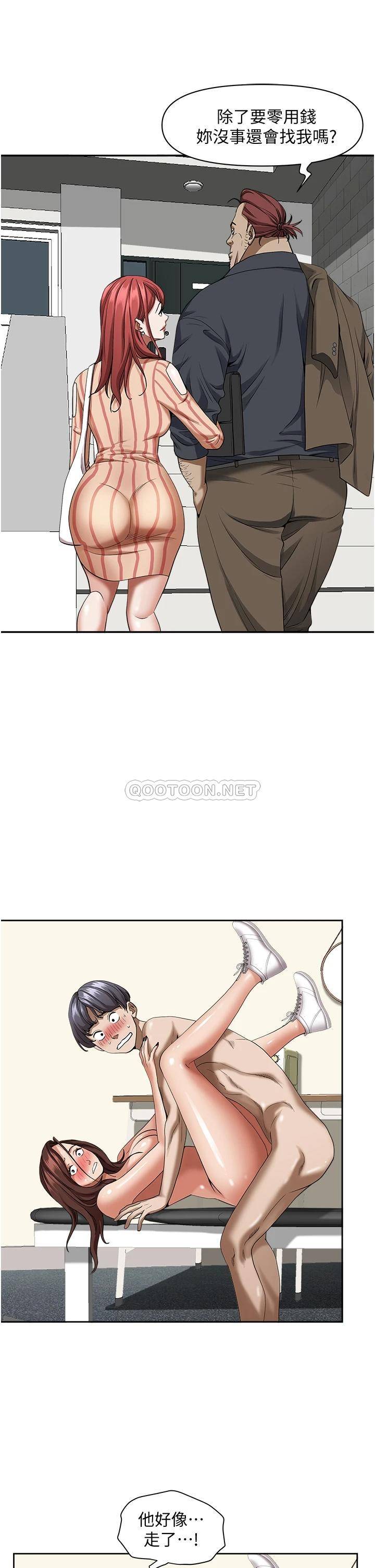 [韩国漫画] 霸占人妻 - 韩国漫画 剧情,熟女人妻,巨乳大奶#[49P]-21