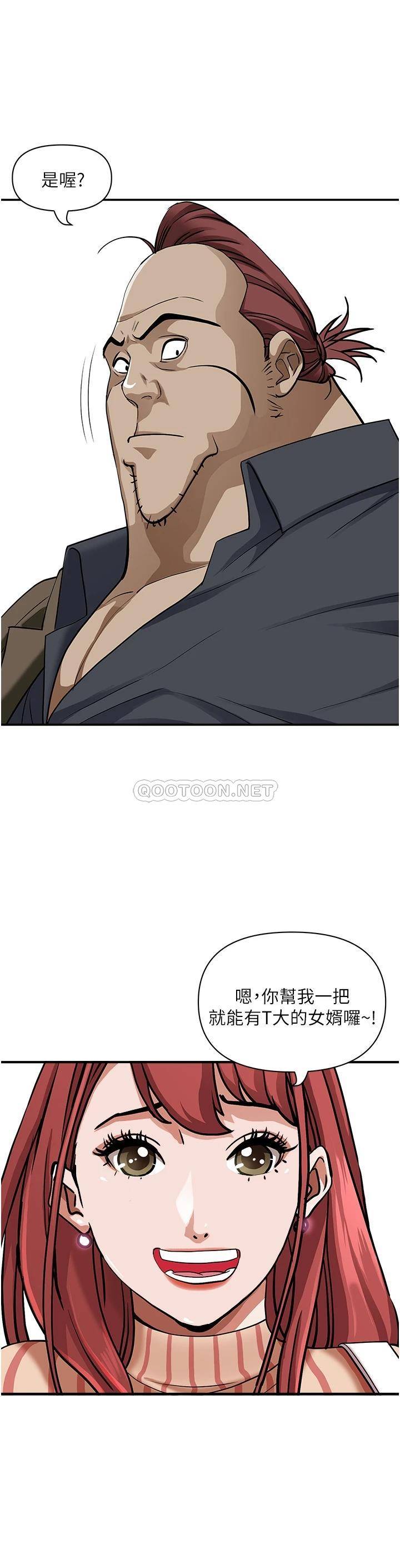 [韩国漫画] 霸占人妻 - 韩国漫画 剧情,熟女人妻,巨乳大奶#[49P]-24
