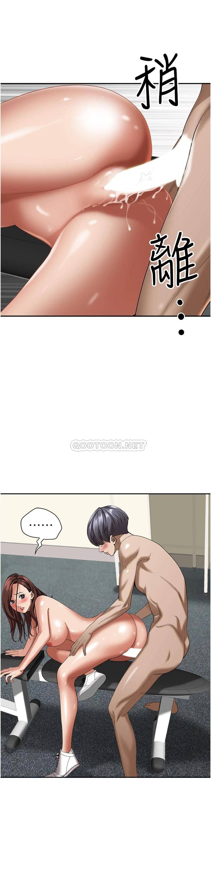 [韩国漫画] 霸占人妻 - 韩国漫画 剧情,熟女人妻,巨乳大奶#[49P]-27