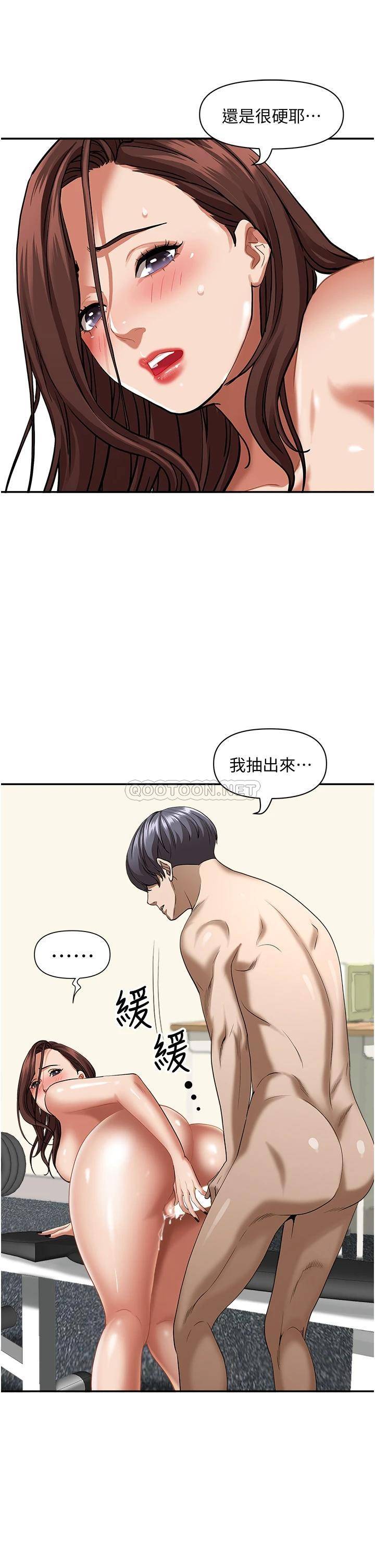 [韩国漫画] 霸占人妻 - 韩国漫画 剧情,熟女人妻,巨乳大奶#[49P]-29